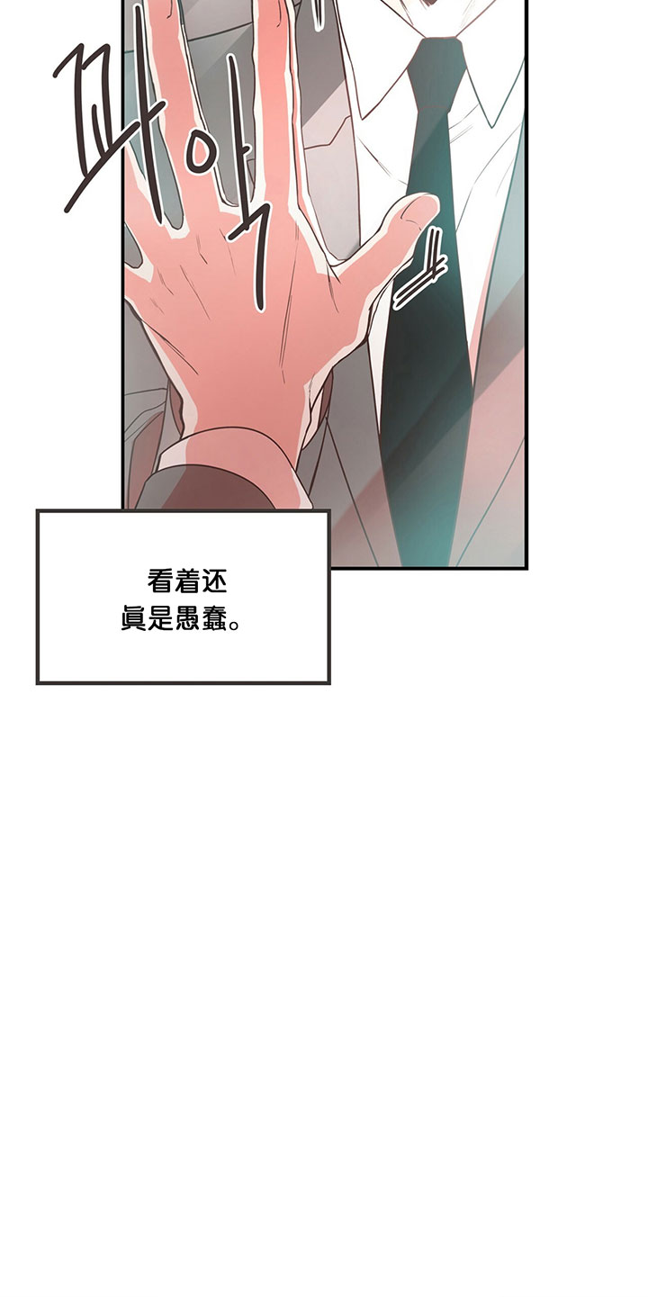 第2话_第二话恋人7