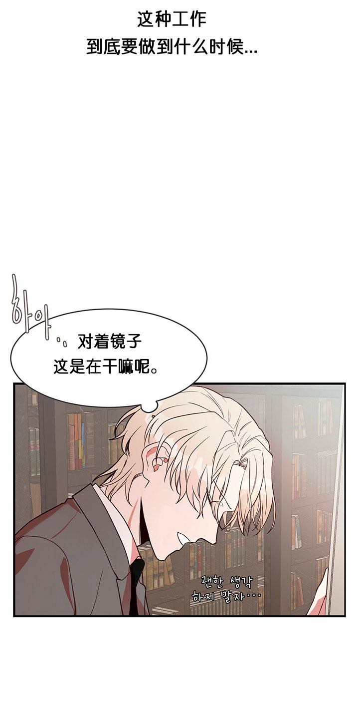 第2话_第二话恋人8