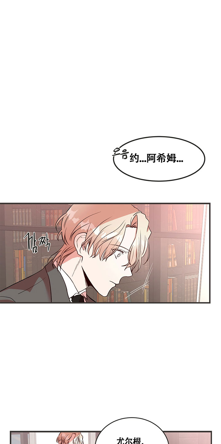 第2话_第二话恋人9