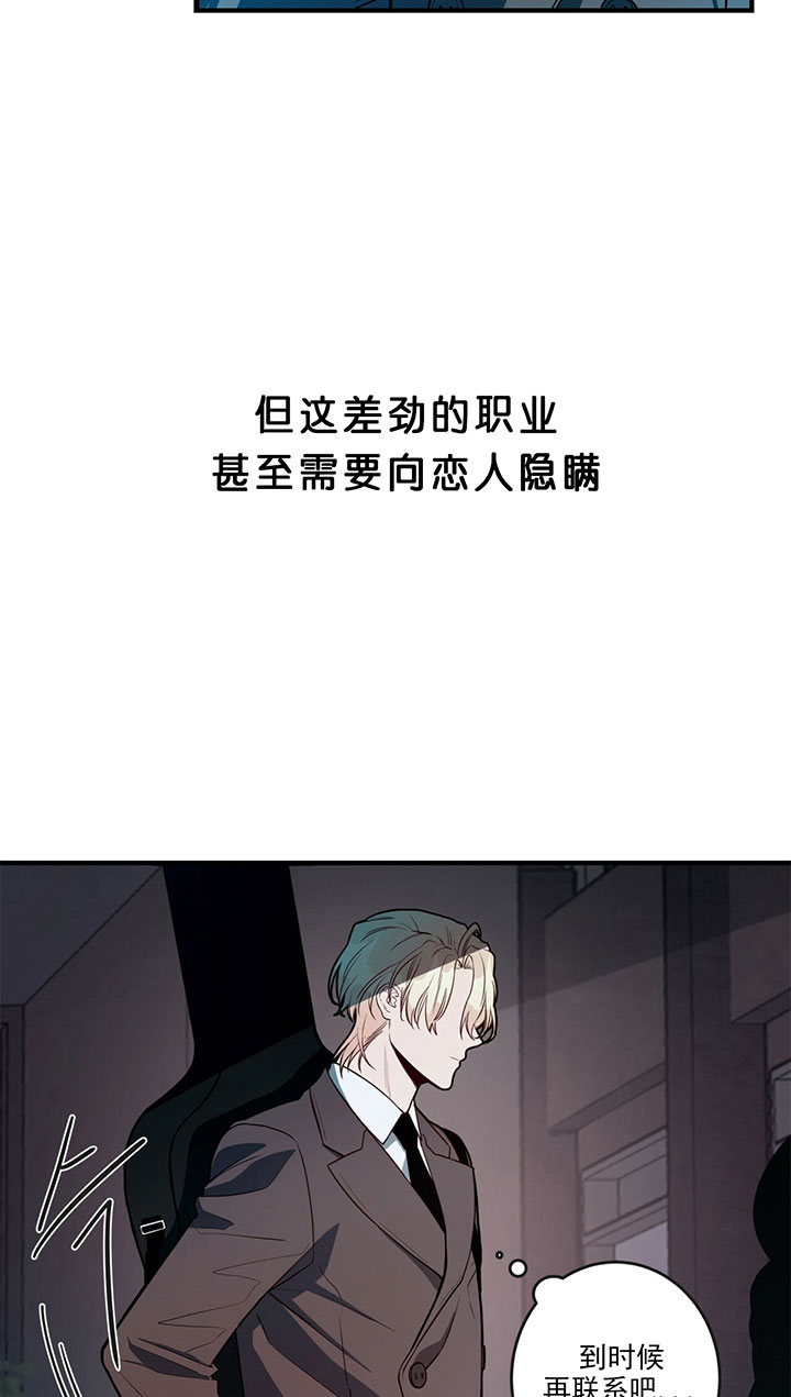 第1话_不夜城17