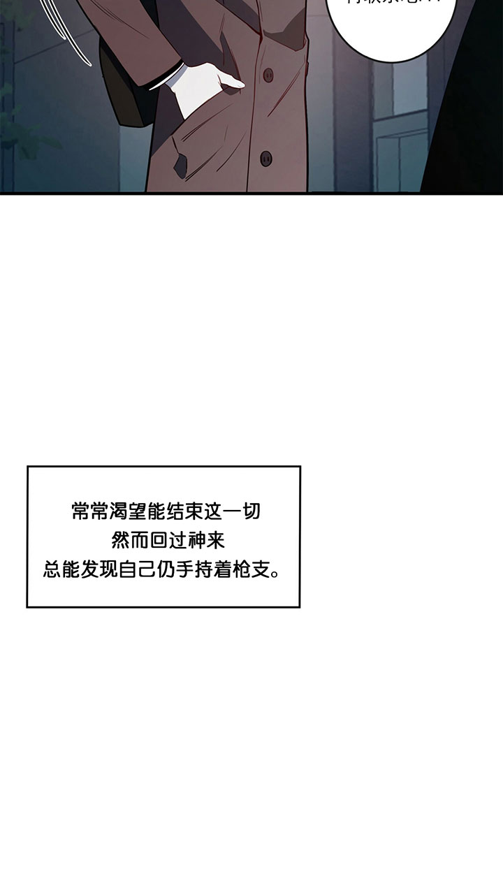 第1话_不夜城18