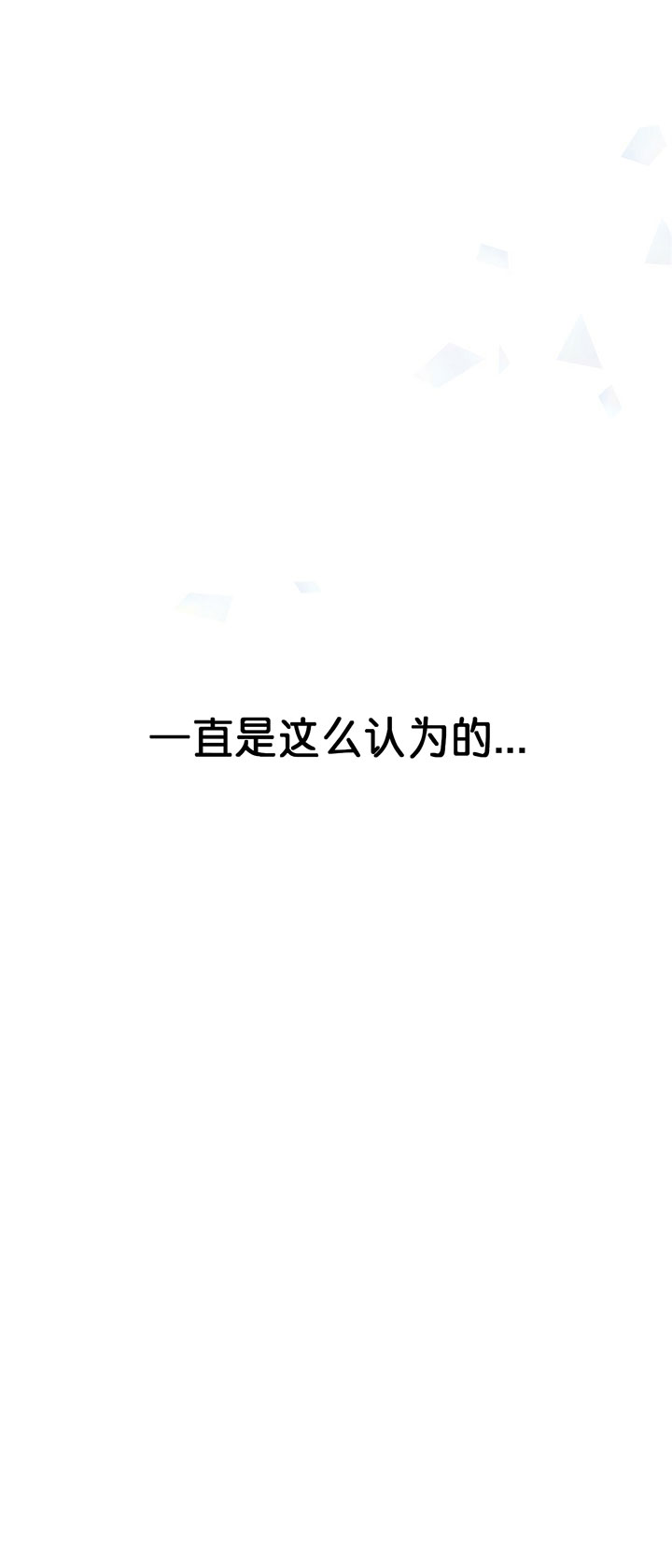 第1话_不夜城20