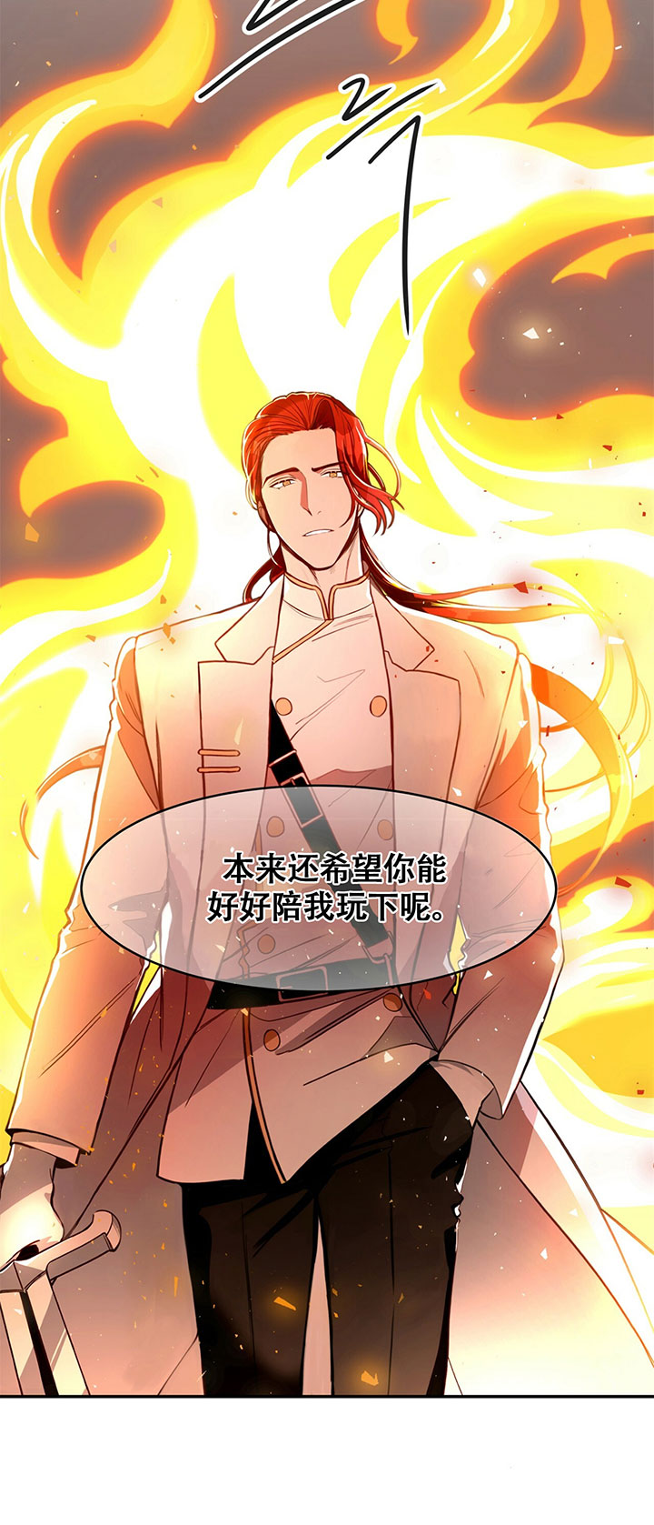 第1话_不夜城23
