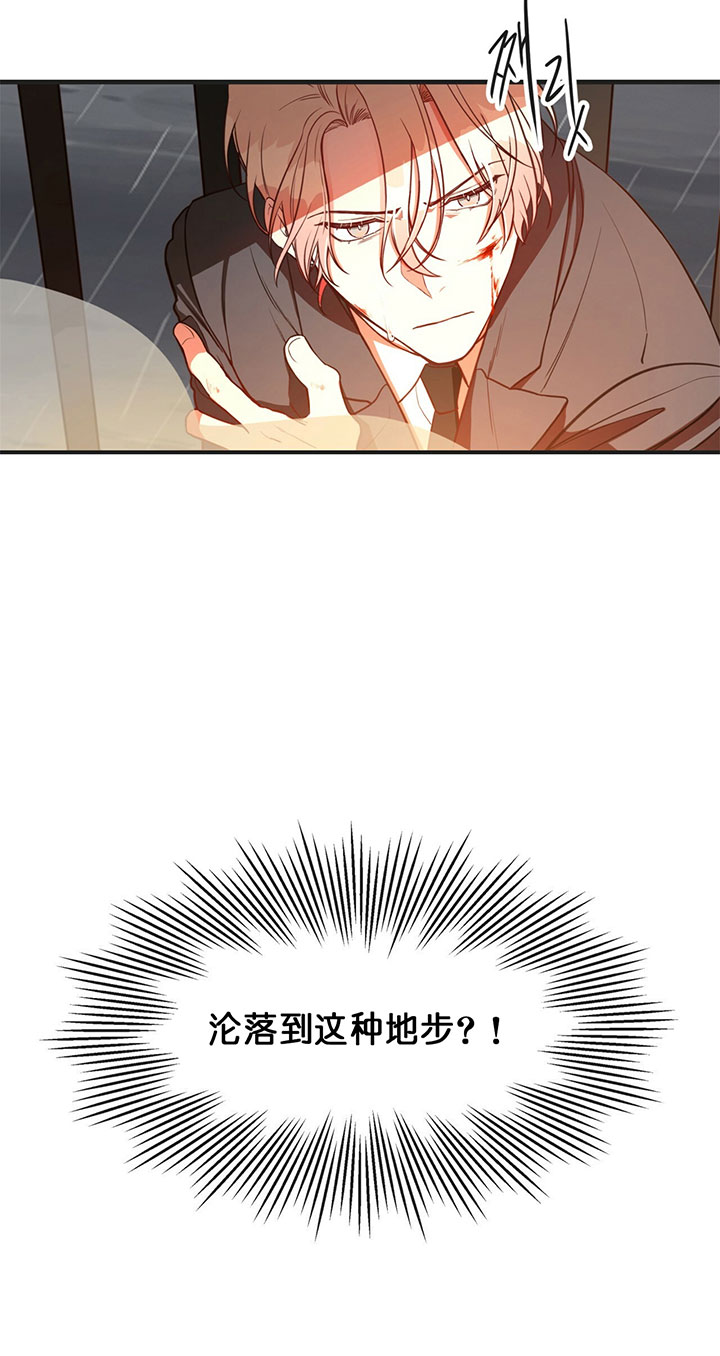 第1话_不夜城26