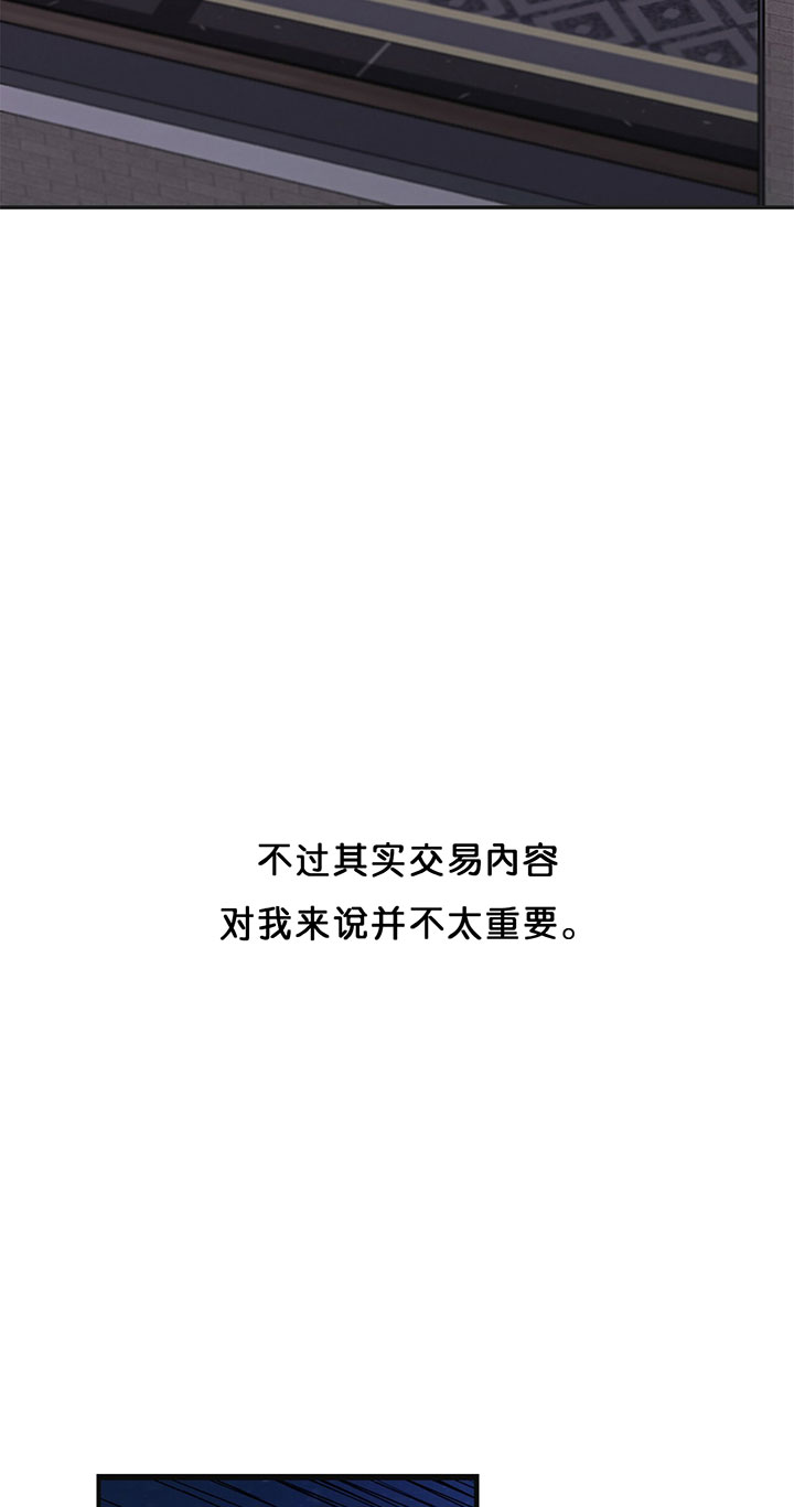 第1话_不夜城5