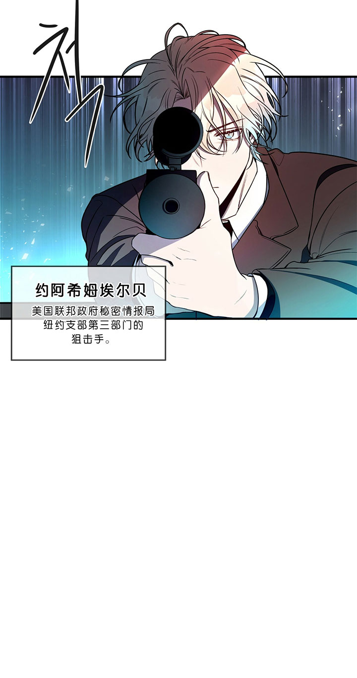 第1话_不夜城7