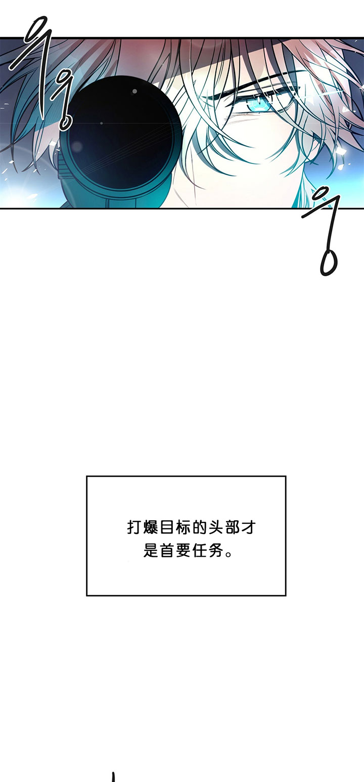第1话_不夜城8
