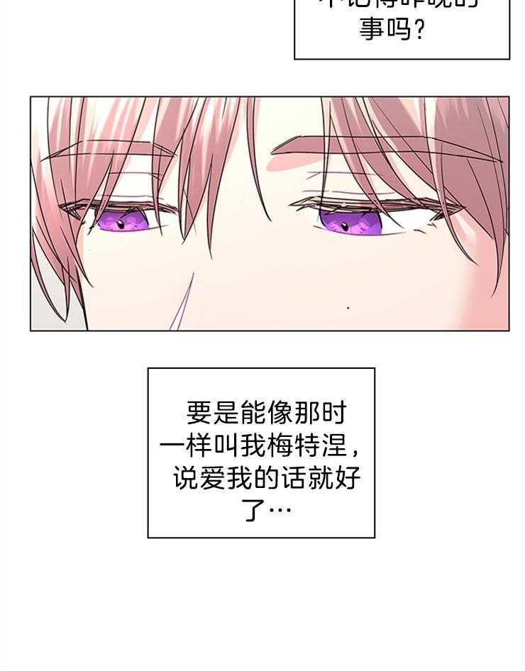 第123话_感谢有你作伴（剧终）14
