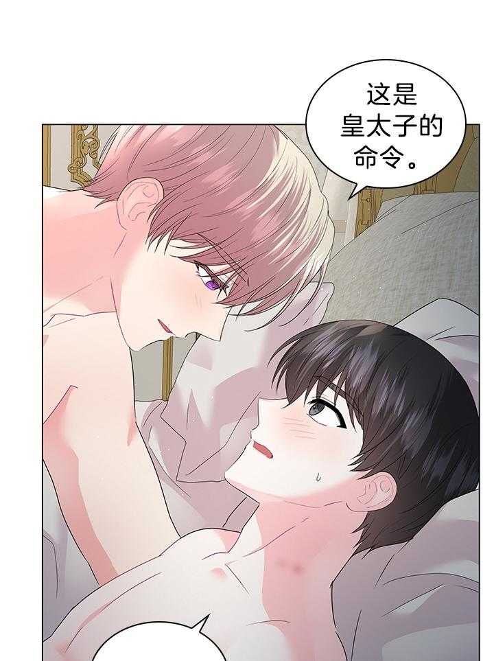 第123话_感谢有你作伴（剧终）32