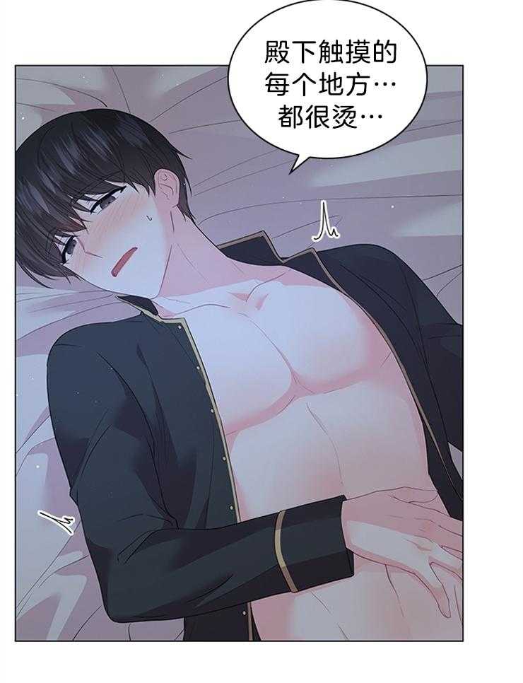 第122话_即使是谎言12