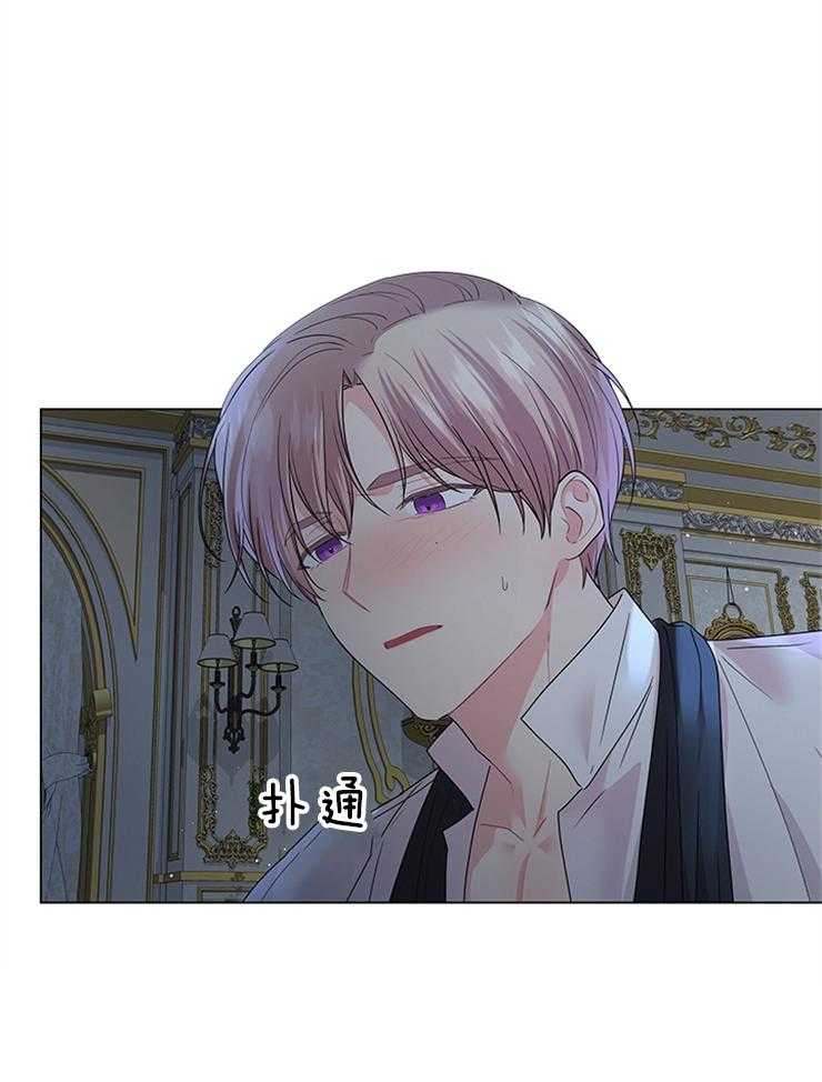 第122话_即使是谎言13
