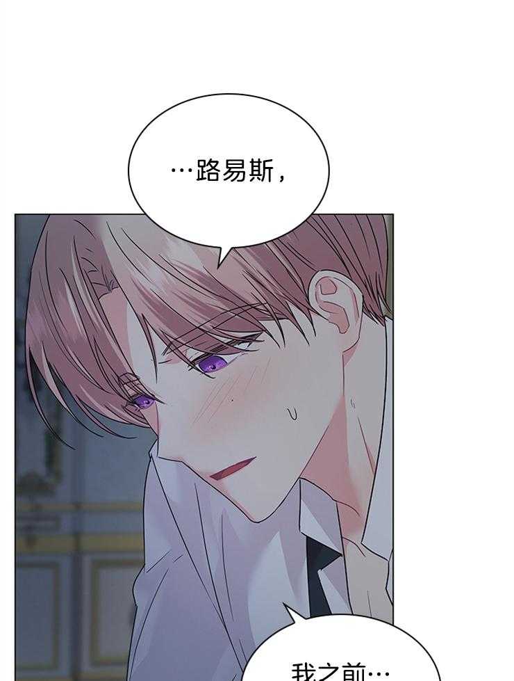 第122话_即使是谎言14