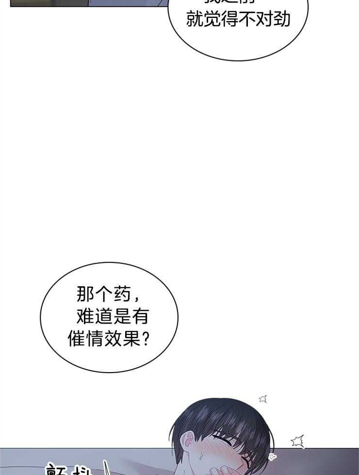 第122话_即使是谎言15