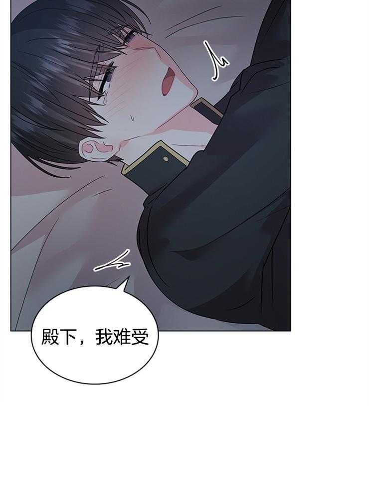 第122话_即使是谎言17
