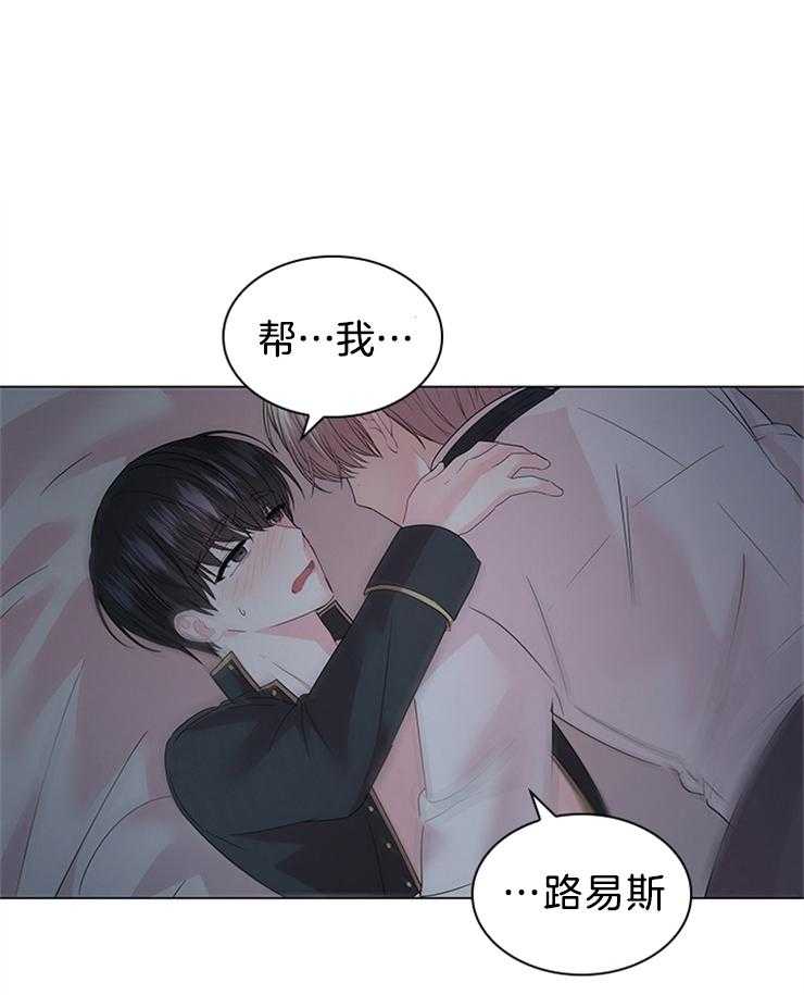 第122话_即使是谎言18