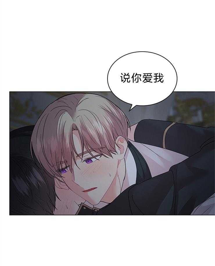 第122话_即使是谎言19