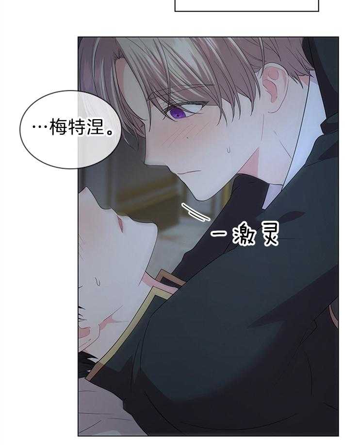 第122话_即使是谎言24