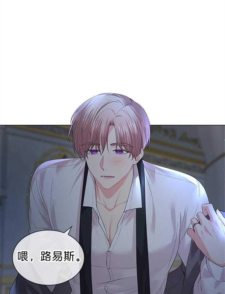 第122话_即使是谎言5