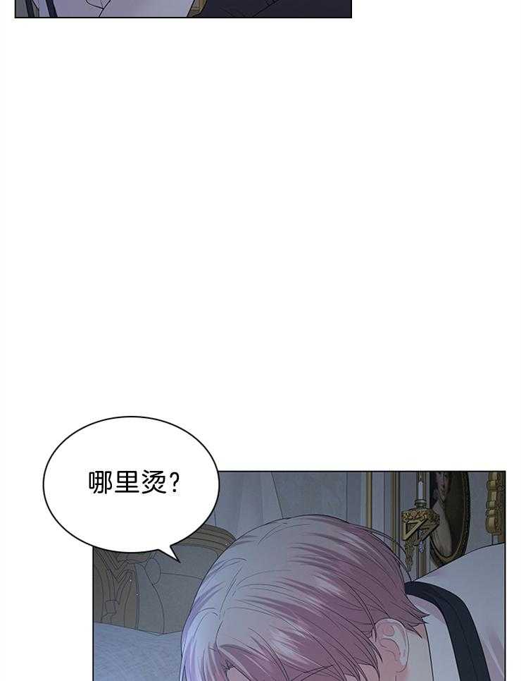 第122话_即使是谎言7