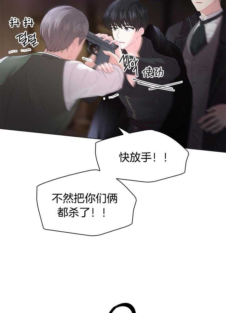 第121话_亲自确认1