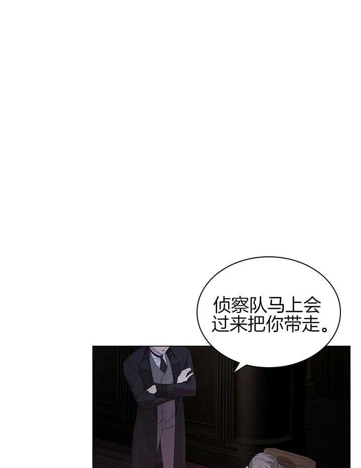 第121话_亲自确认11