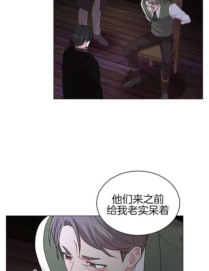 第121话_亲自确认12