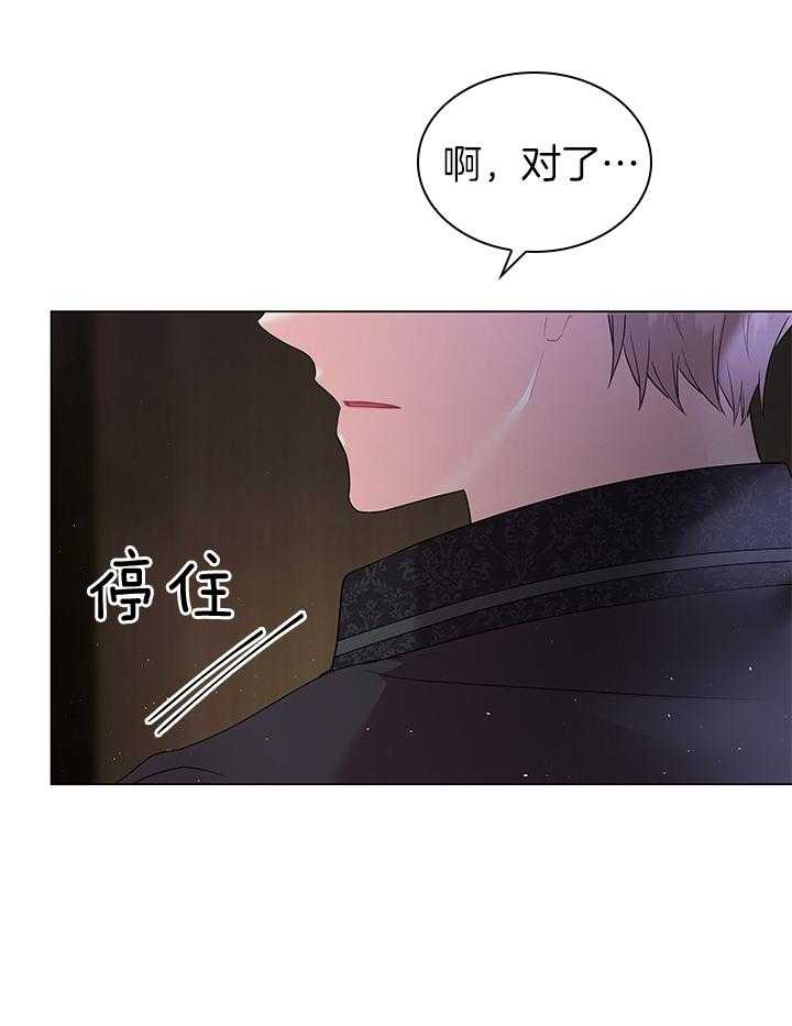 第121话_亲自确认14