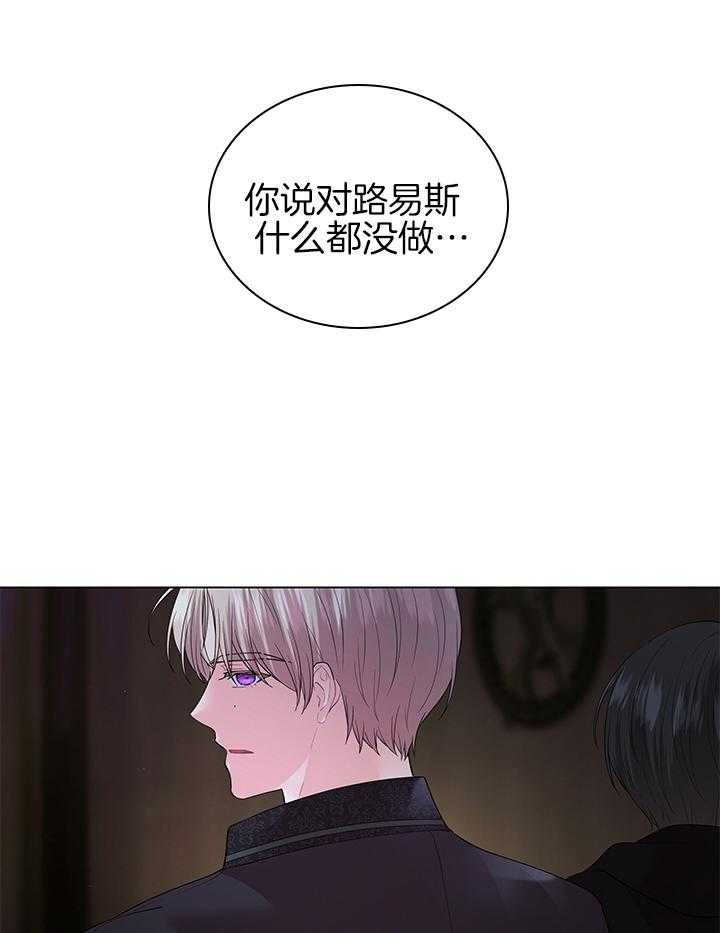 第121话_亲自确认15