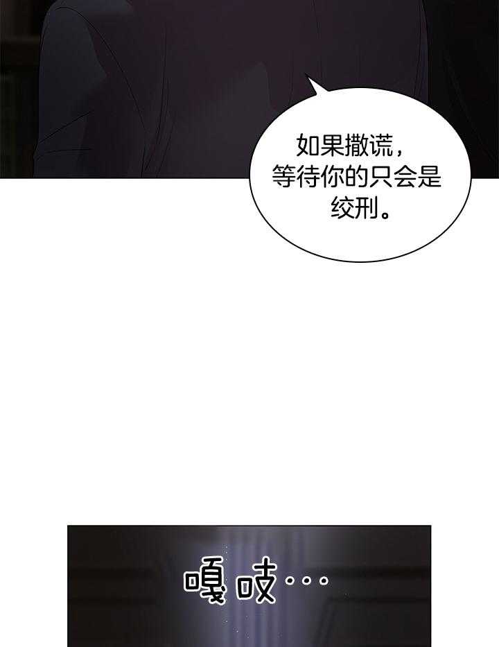 第121话_亲自确认16