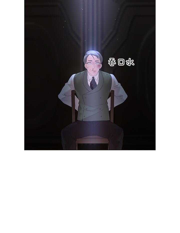 第121话_亲自确认17