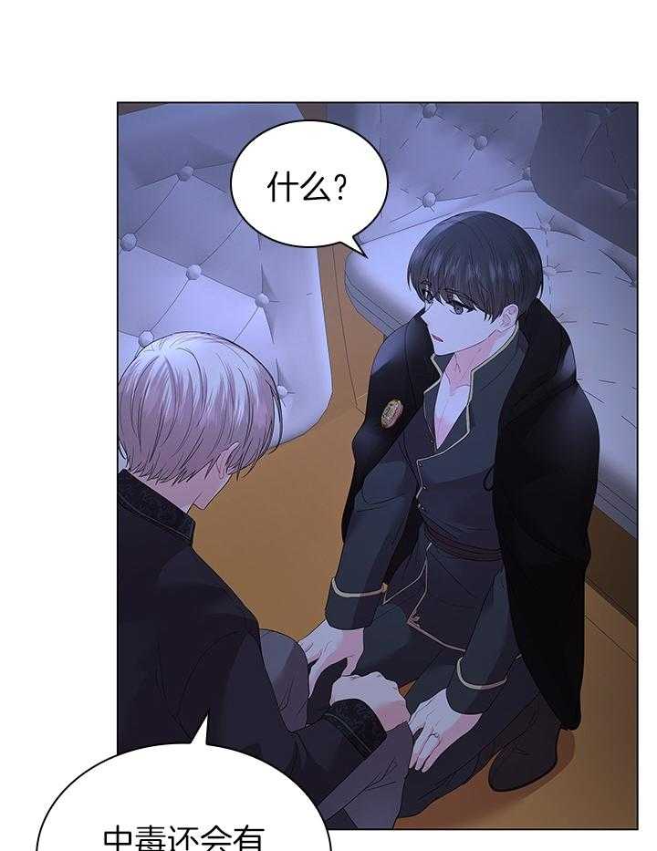 第121话_亲自确认21