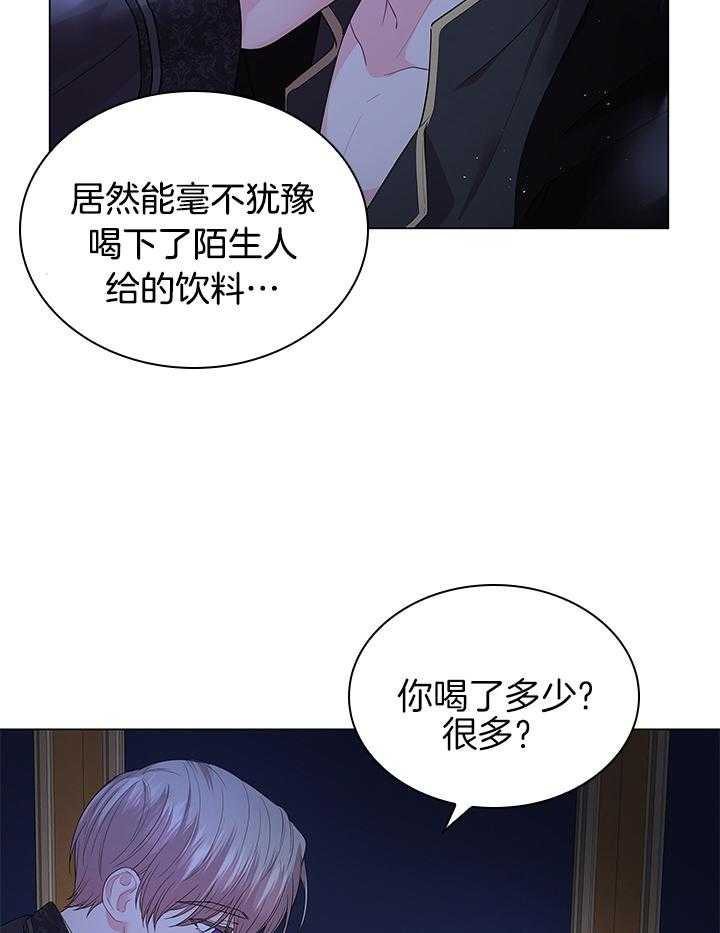 第121话_亲自确认23