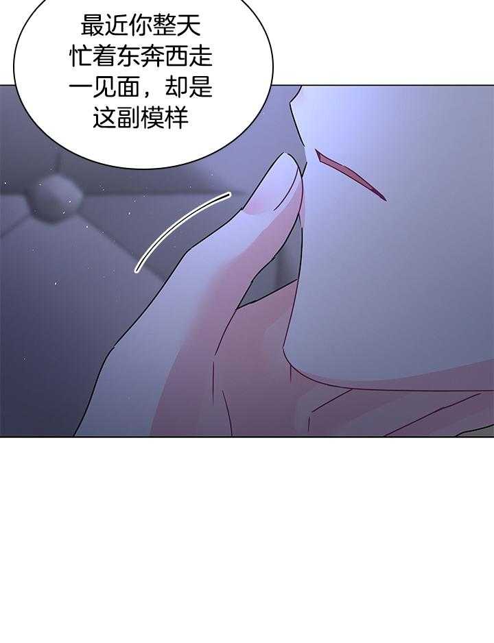 第121话_亲自确认25