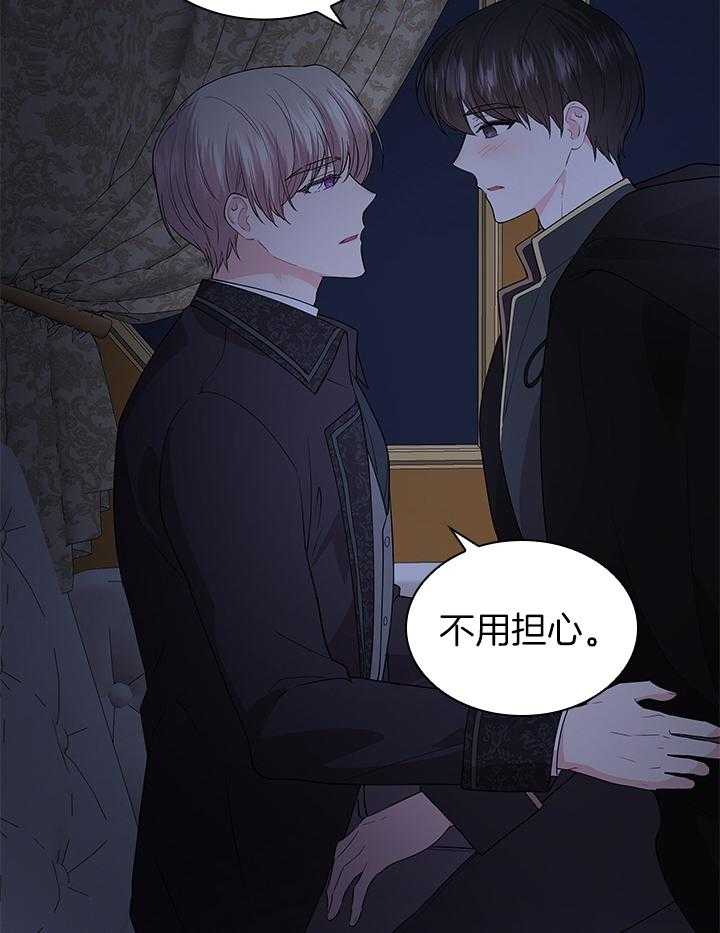 第121话_亲自确认33