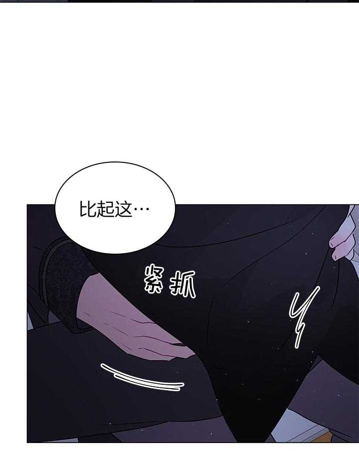 第121话_亲自确认34