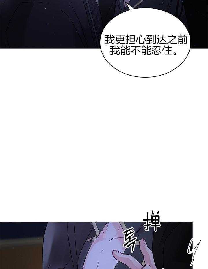 第121话_亲自确认36