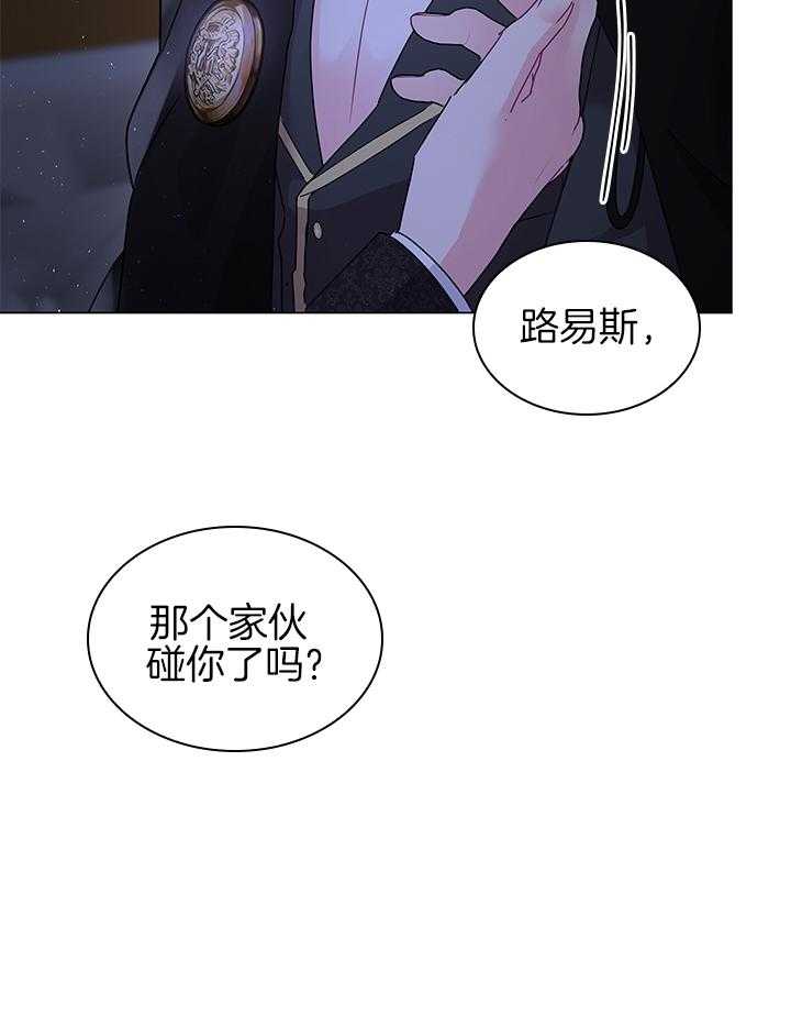 第121话_亲自确认37