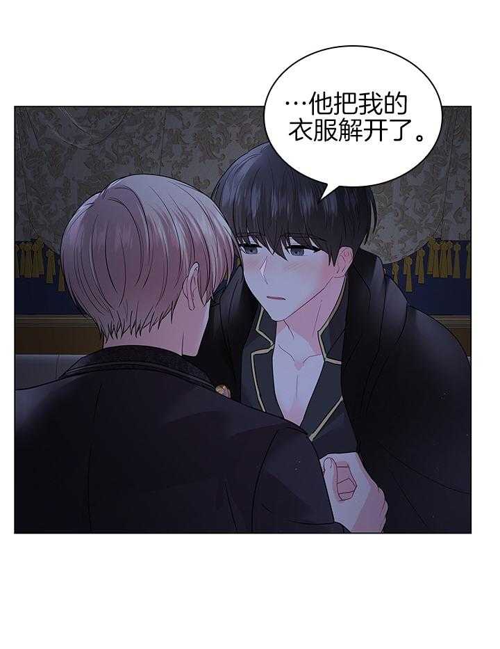 第121话_亲自确认38