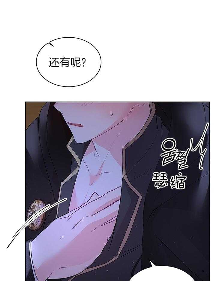 第121话_亲自确认39