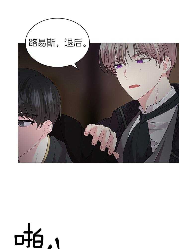 第121话_亲自确认4