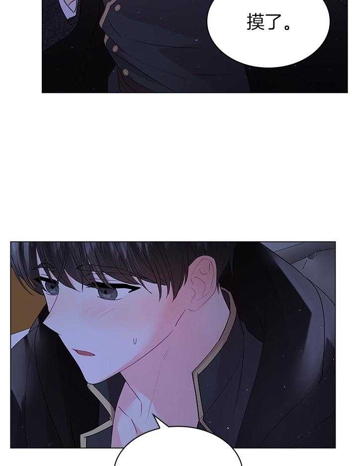 第121话_亲自确认40