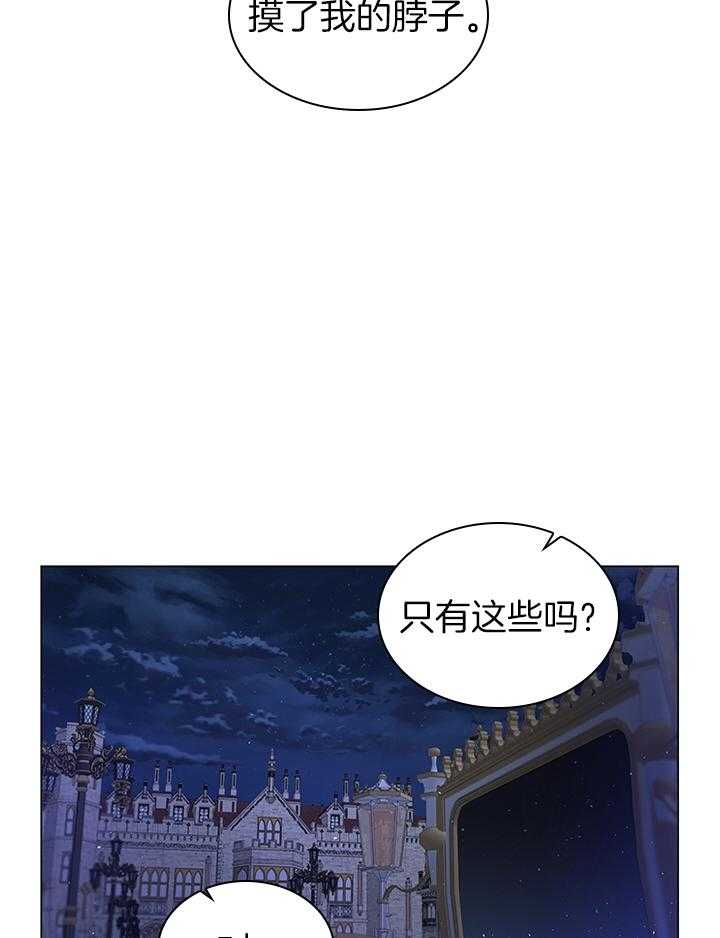 第121话_亲自确认41