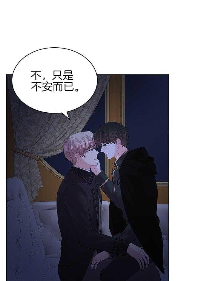 第121话_亲自确认45