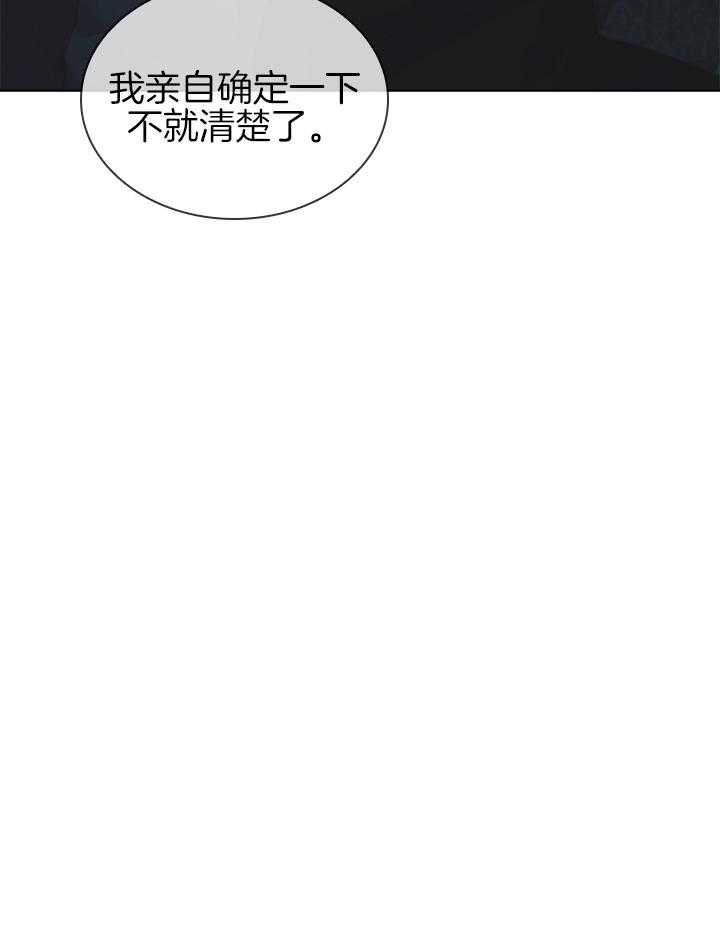 第121话_亲自确认50