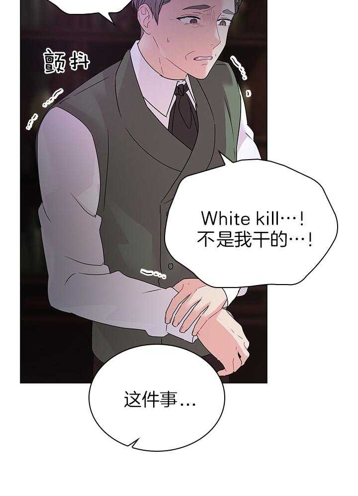 第121话_亲自确认6