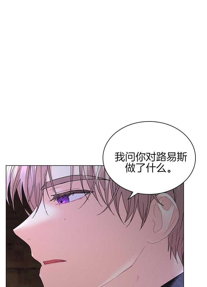 第121话_亲自确认7