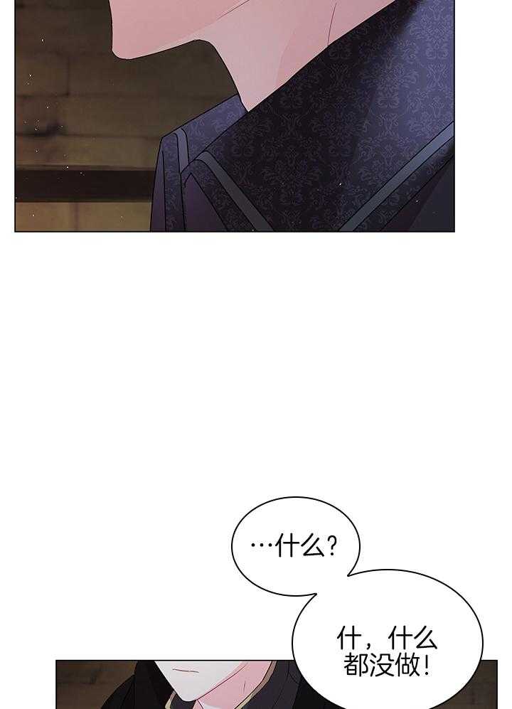 第121话_亲自确认8