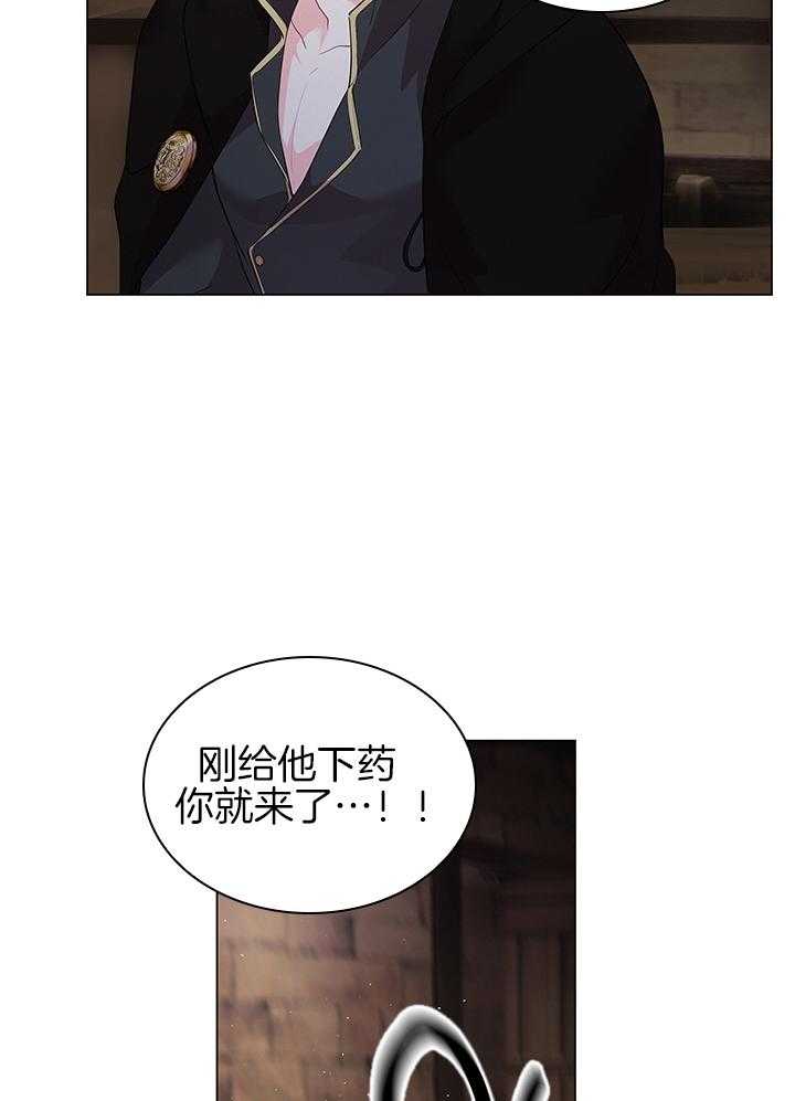 第121话_亲自确认9