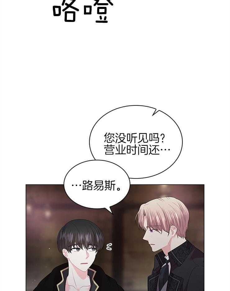第120话_袭击13