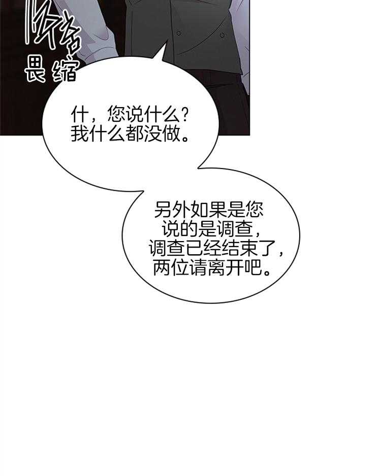 第120话_袭击20